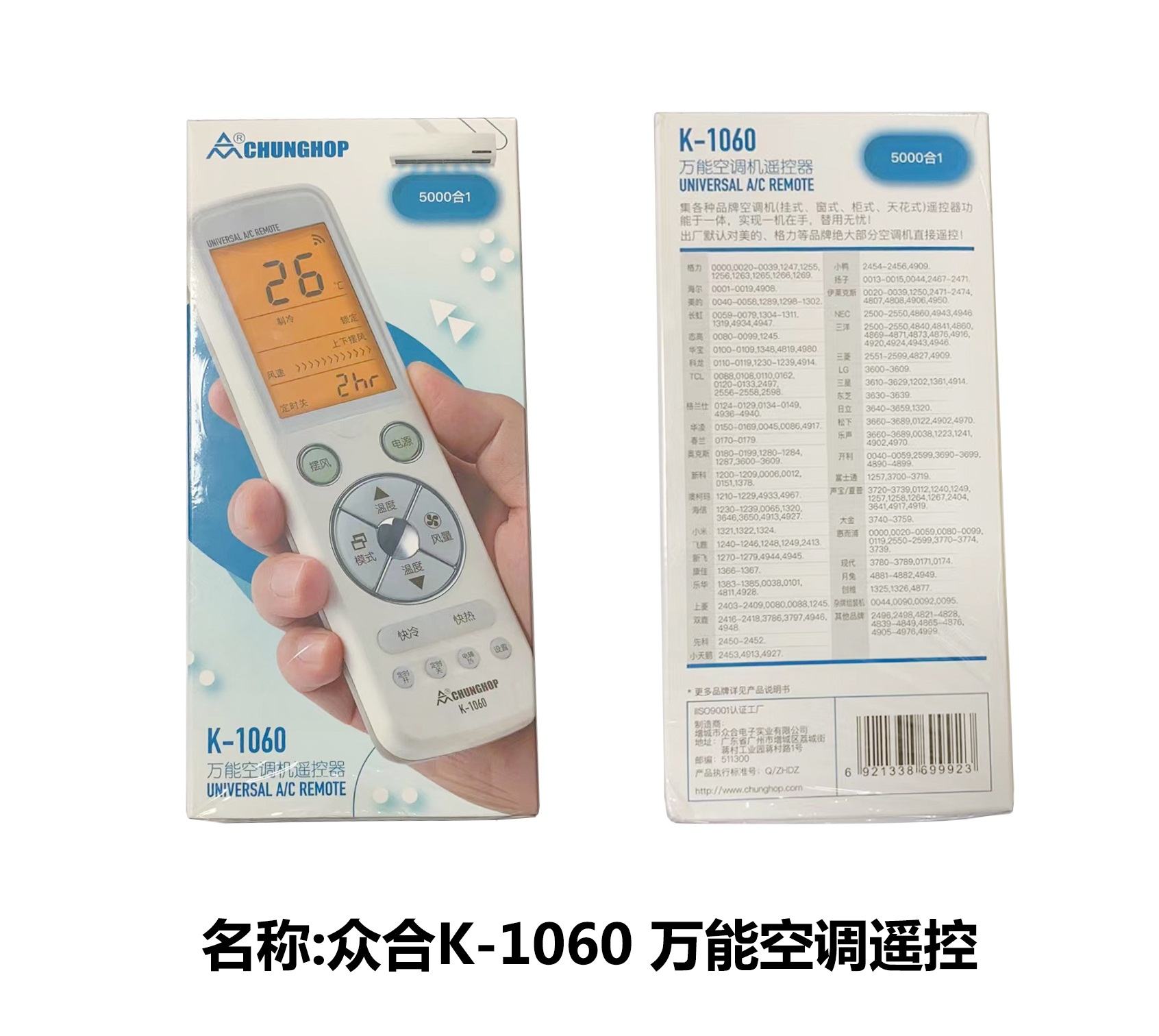 linh kien Remote 12