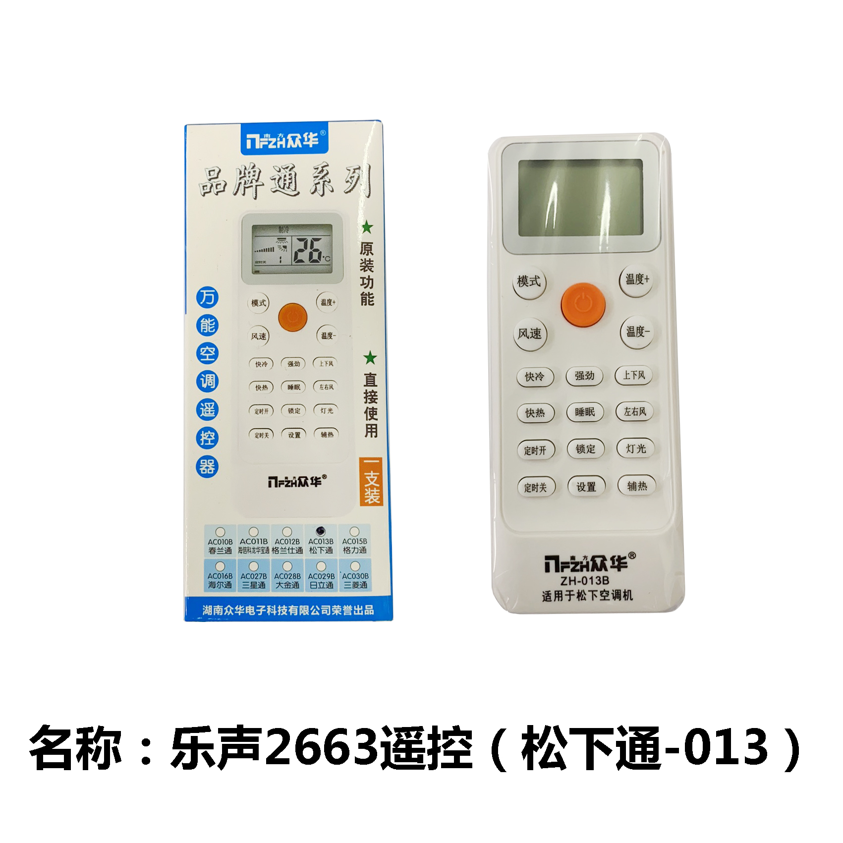 linh kien Remote 13