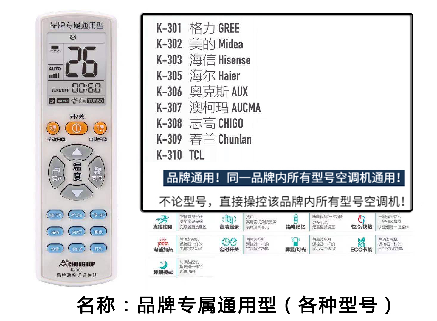 linh kien Remote 14