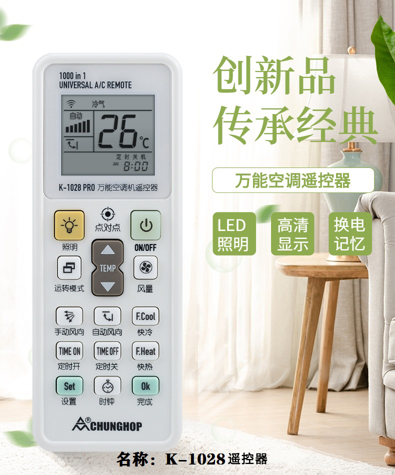 linh kien Remote 15
