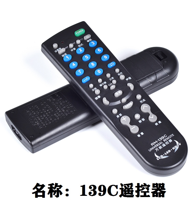 linh kien Remote 17