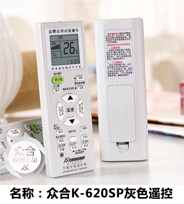 linh kien Remote 2