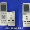 linh kien Remote 23