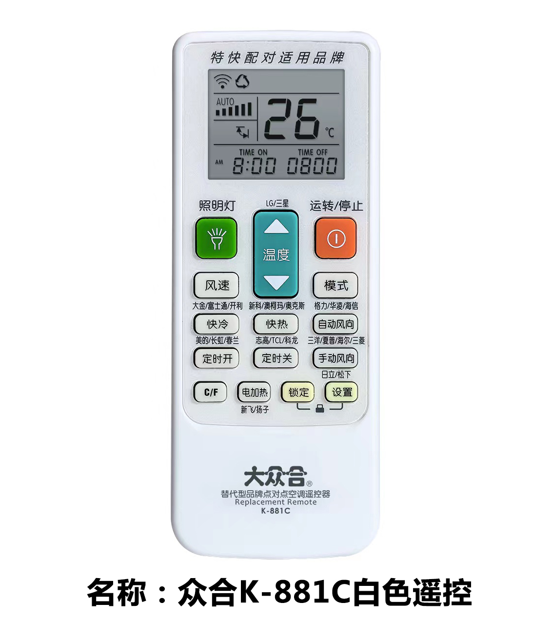 linh kien Remote 3