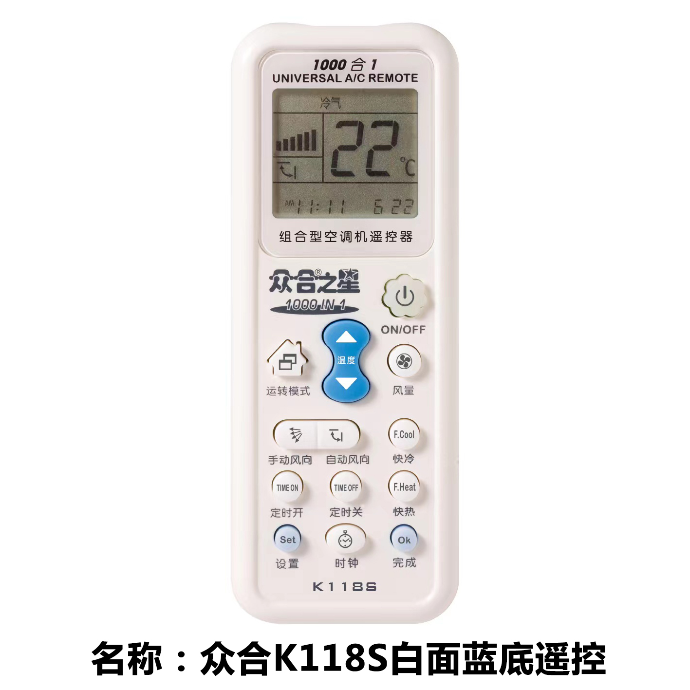 linh kien Remote 4