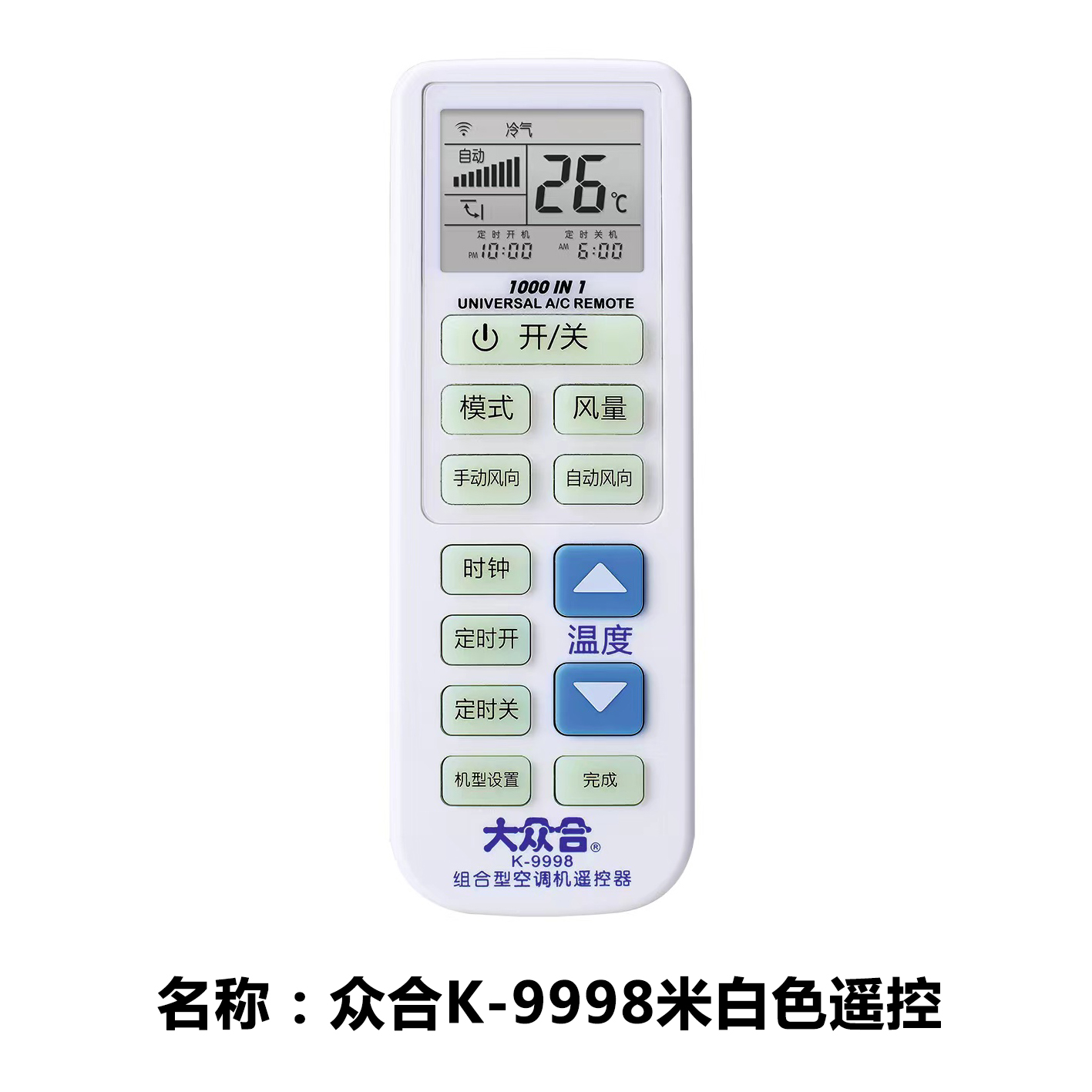 linh kien Remote 5
