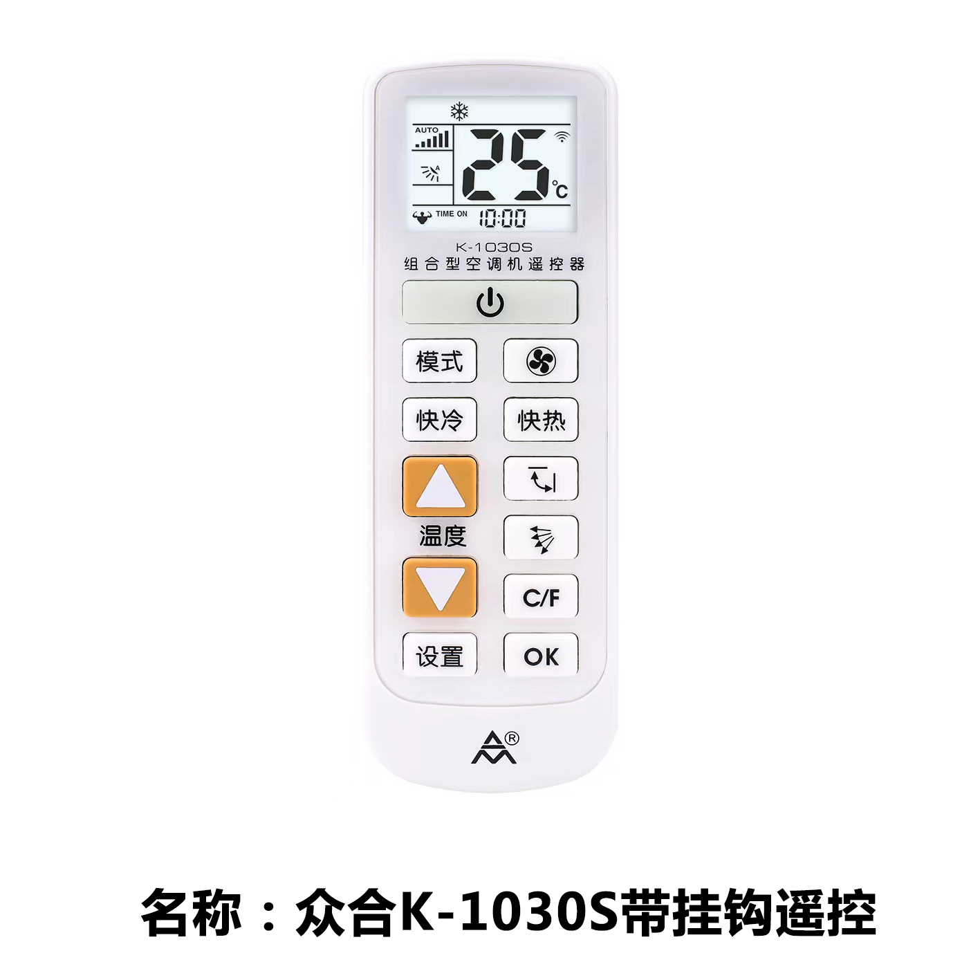 linh kien Remote 6