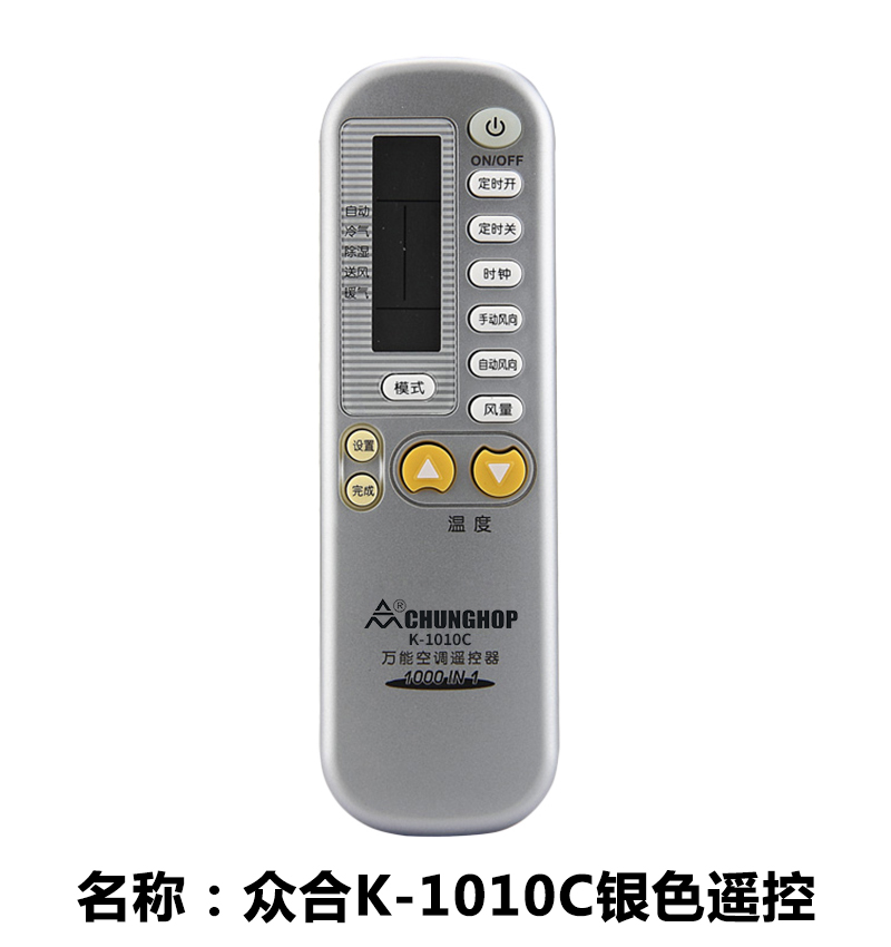 linh kien Remote 8