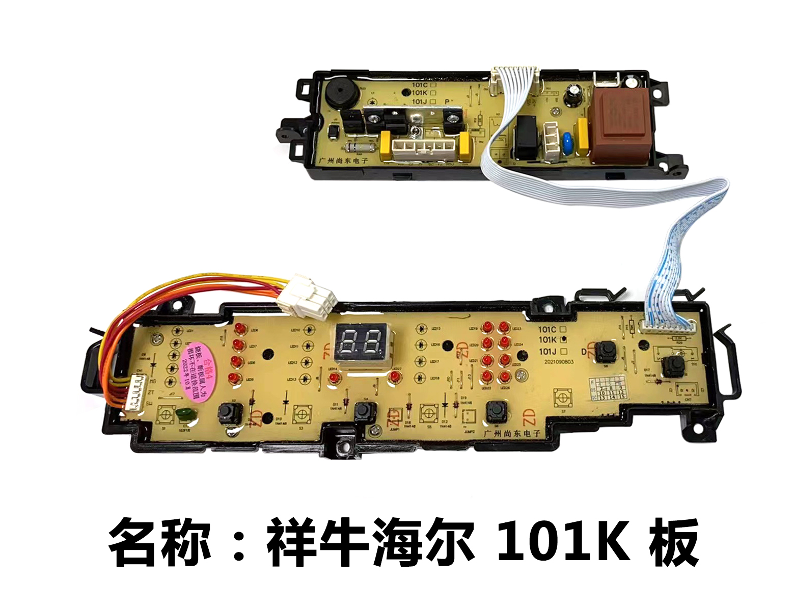 linh kien bo mach 1 1