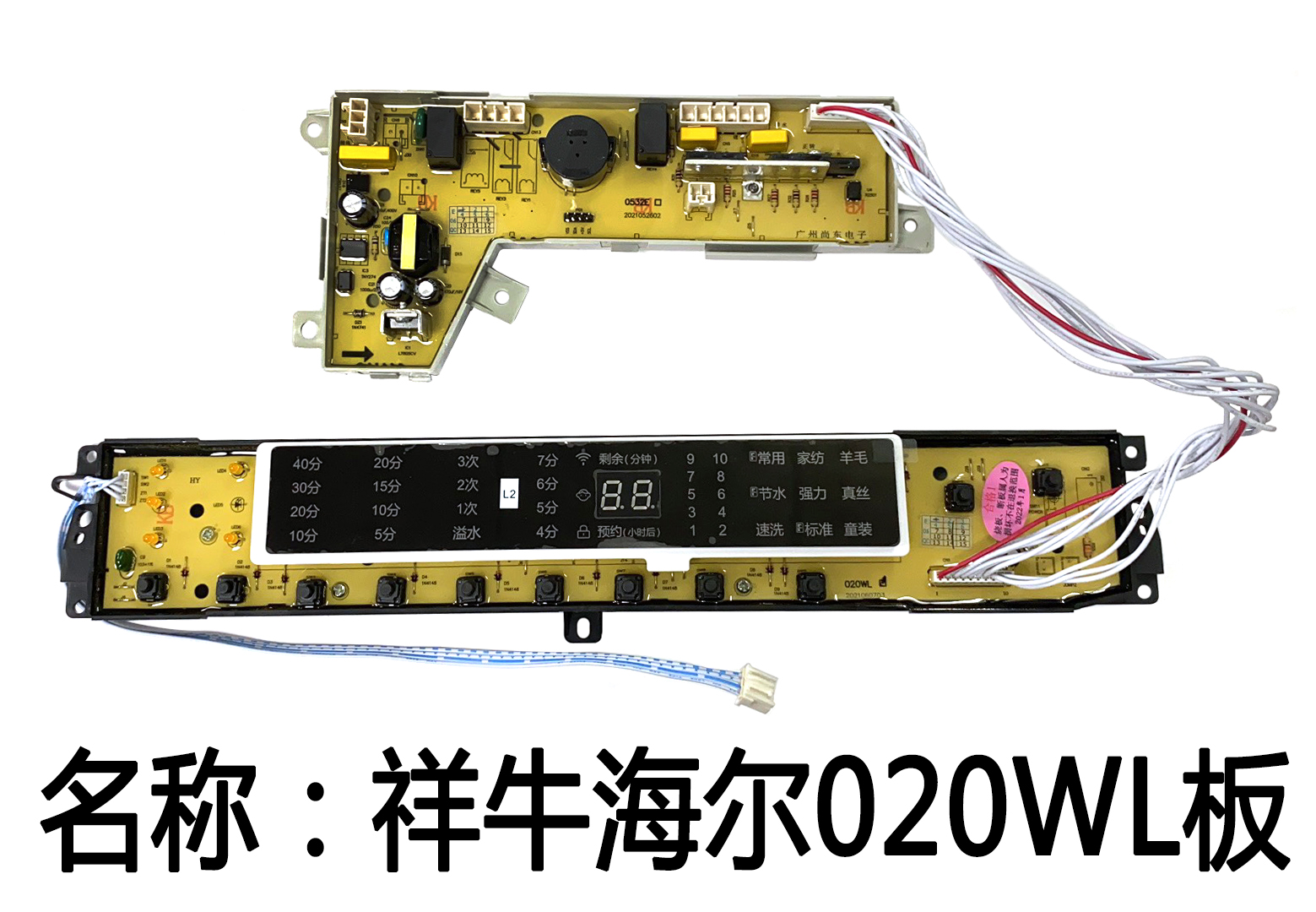 linh kien bo mach 8 1