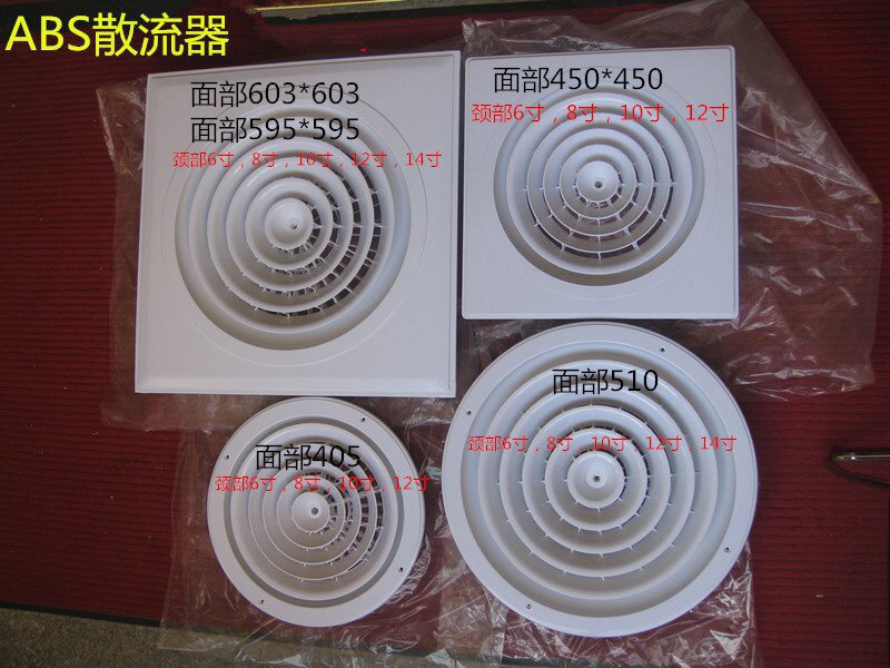 Mieng gio Vuong tron